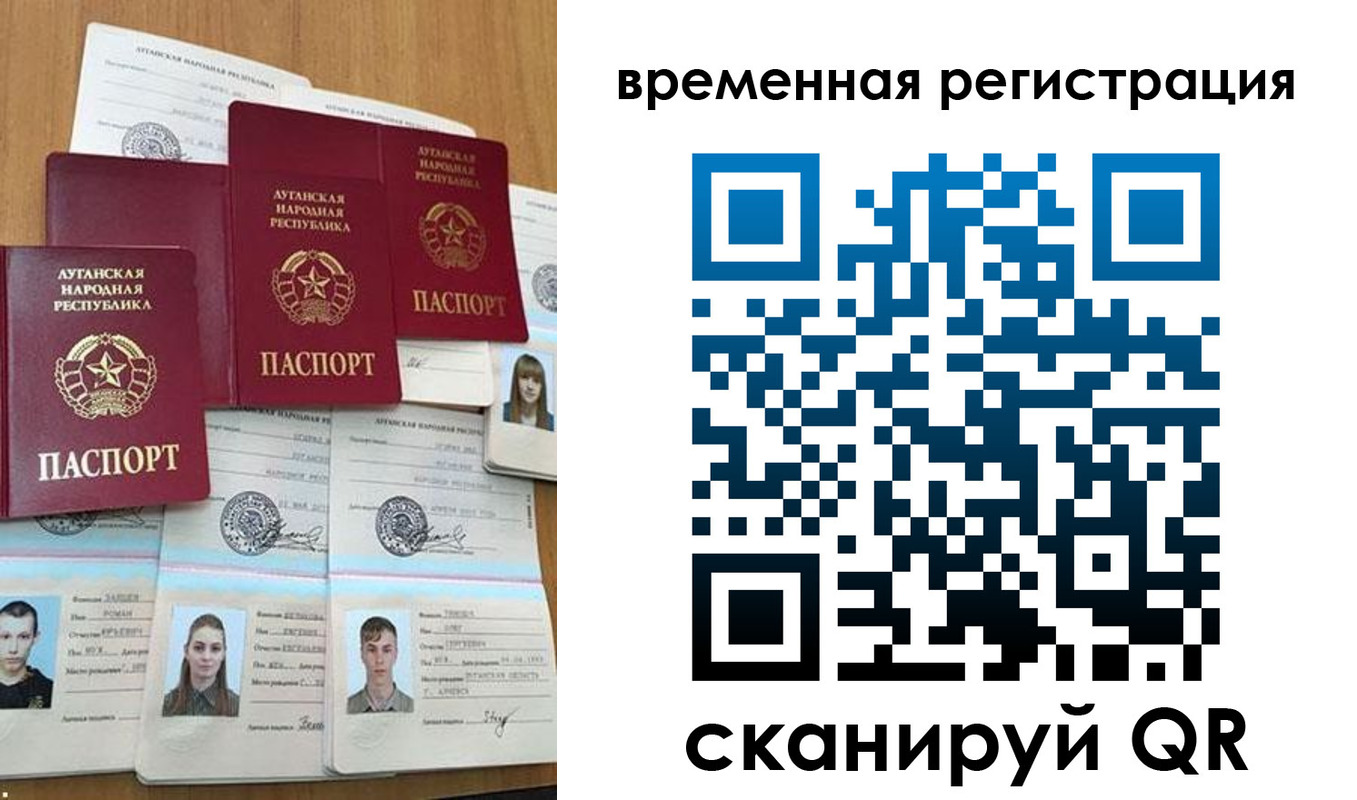 миграционный учет в Мариинске