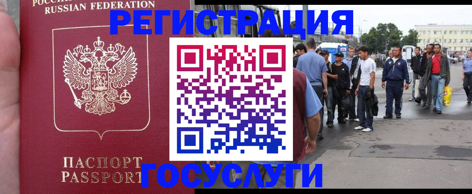прописка для кредита в Мариинске